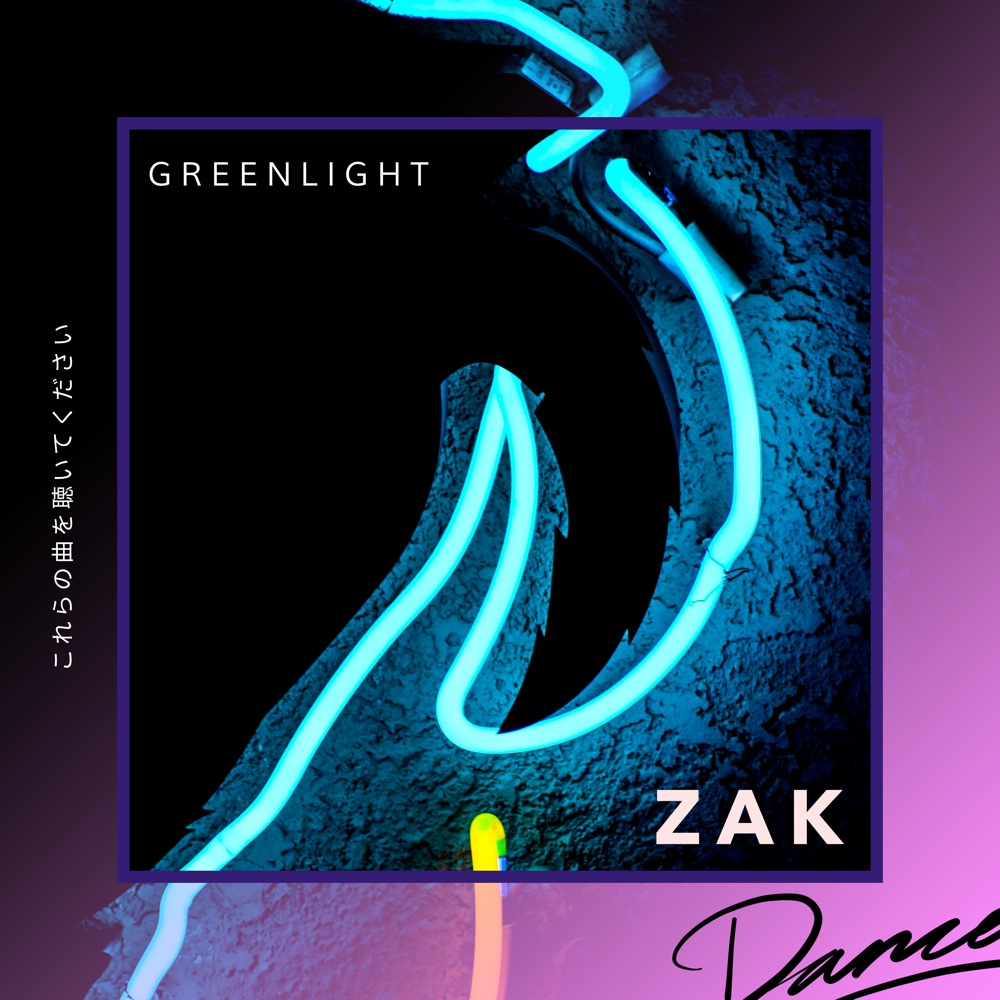 [Audio] R&B artist Zak debuts new song Greenlight